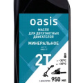 Масло 2-х тактное OASIS MMD-2T